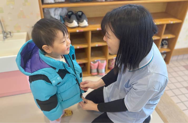 おかえりの準備